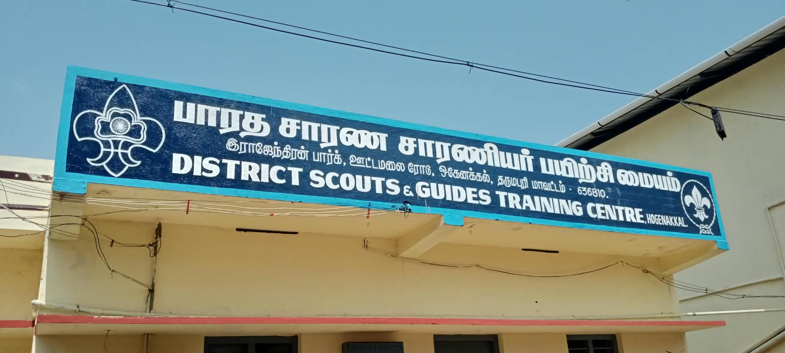 Sri-Ambal-Vidhiyalaya-School