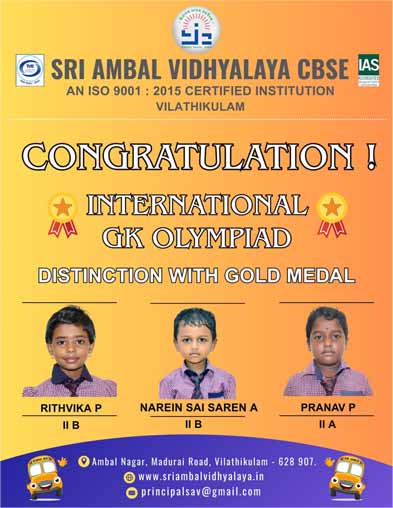 sri-ambal-vidhyalaya