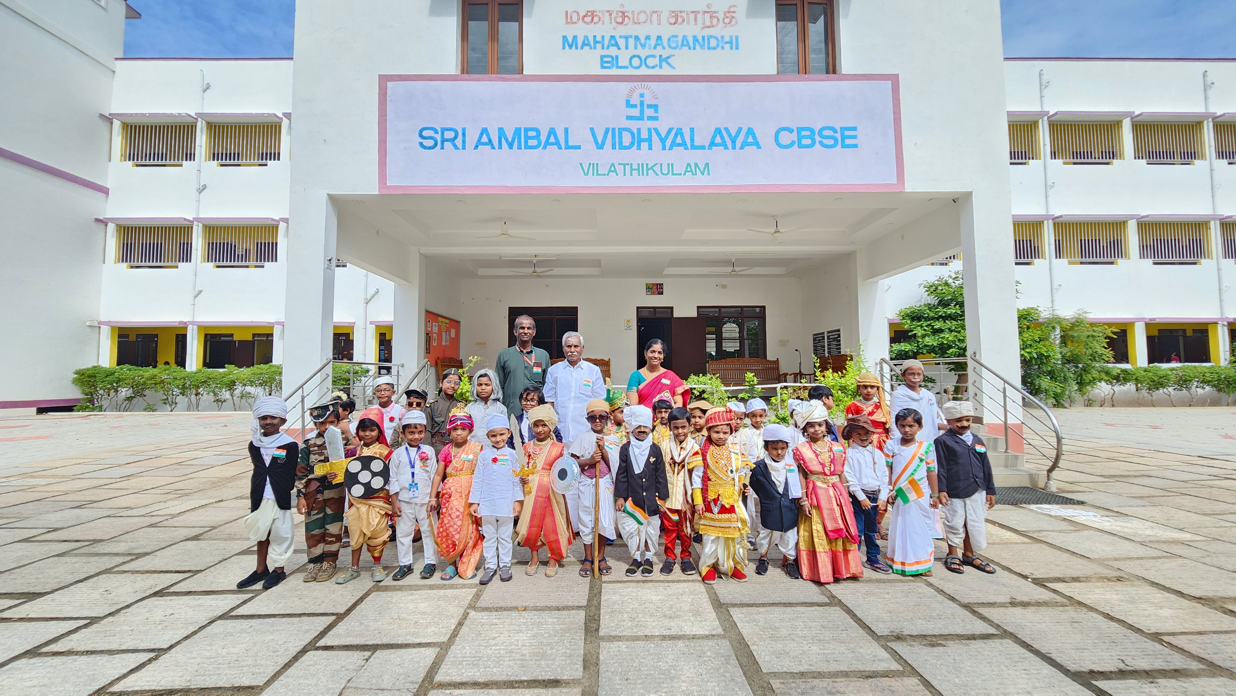 vilathikulam-sri-ambal-vidhyalaya-Tamil-Olympiad-winner-2026
